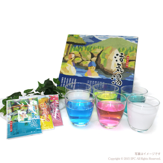 活気湯1P画像2