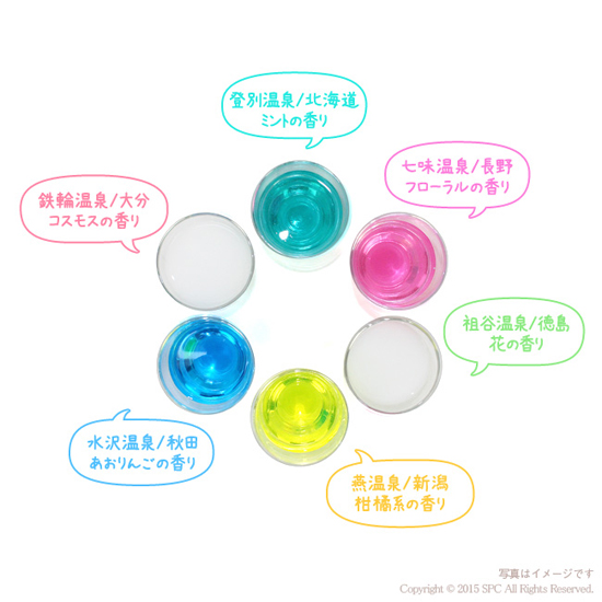 活気湯1P画像4