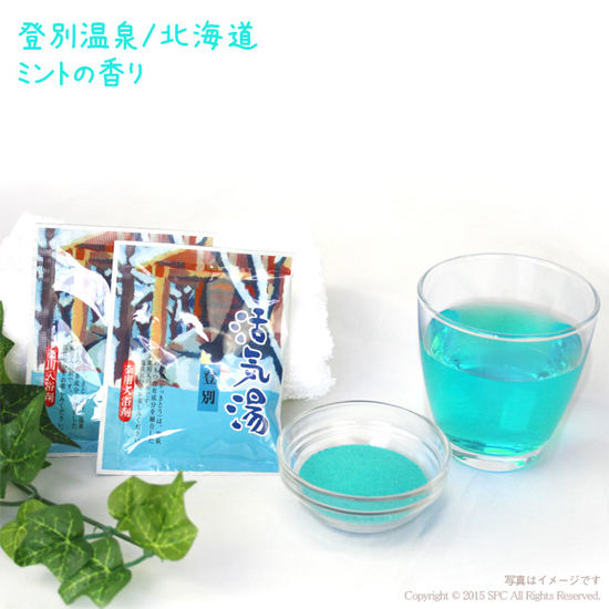 活気湯1P画像5