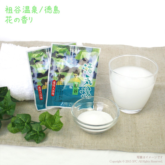 活気湯1P画像7