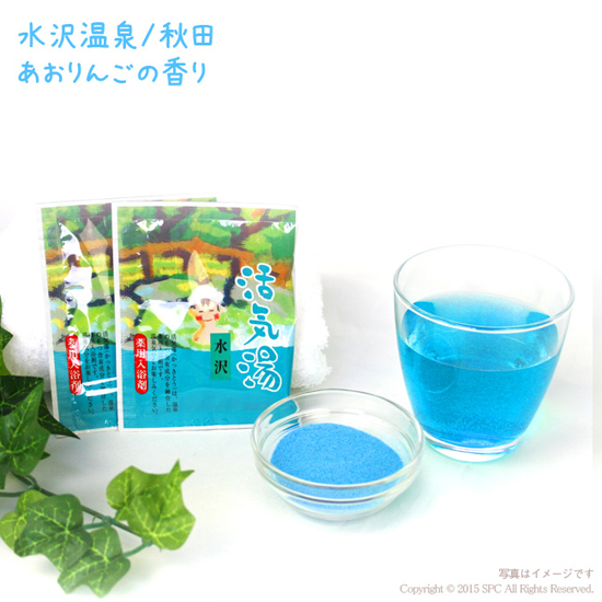 活気湯1P画像9