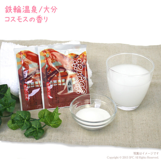 活気湯1P画像10