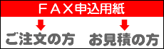 fax��ʸ