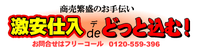 �Υ٥�ƥ������ʡ���¥�� �ȥåץڡ�����