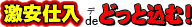 mxeB ei ̑i gbv