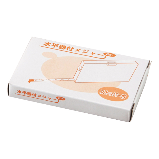 水平器付メジャー（2m）