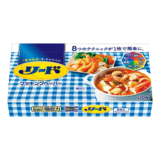 【ライオン】リードクッキングペーパー（小）8枚