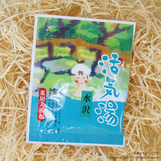 活気湯1P
