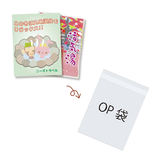 活気湯1P