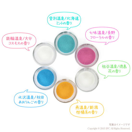 活気湯1P