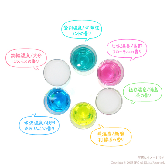 活気湯1P