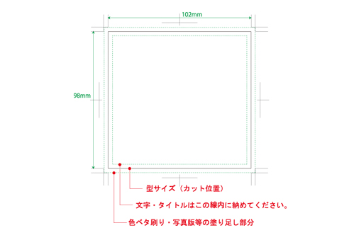 ポケットティッシュ角形タイプ 無地6W（版代名入れ代込み）