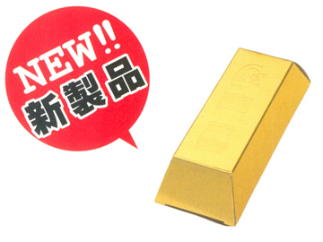 ミニゴールドBOX 20W（刻印有り）