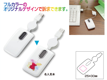 USB���å��ޥ���