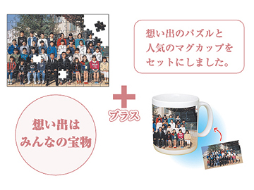 �ۤ��Хѥ��롡A4��������+�����ꥸ�ʥ롡���顼�ޥ����� �����åȡ�´�ȡ�´�൭ǰ�Ǥο͵�����
