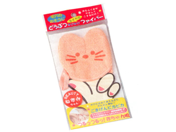 どうぶつゆびゆびファイバー