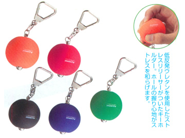 キーホルダー