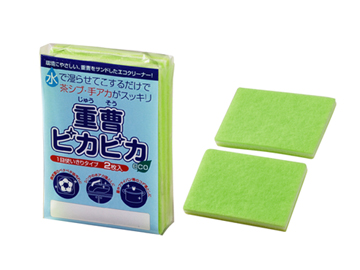 重曹ピカピカ（2P）【国産品】