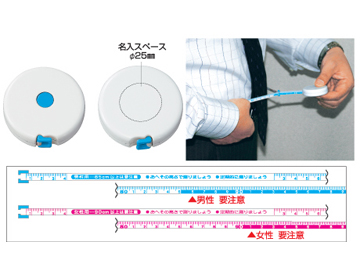 ラウンドメタボリメジャー